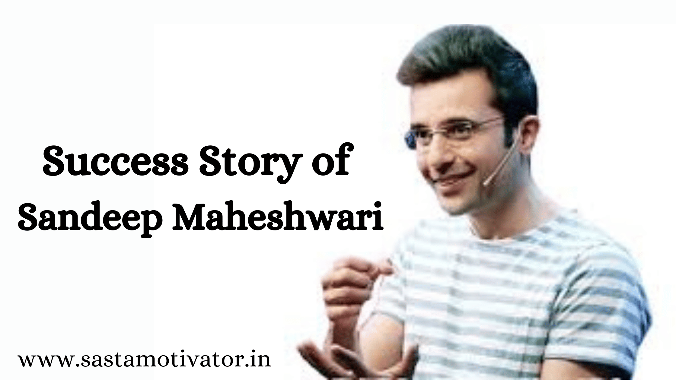 success story of Sandeep Maheshwari in hindi