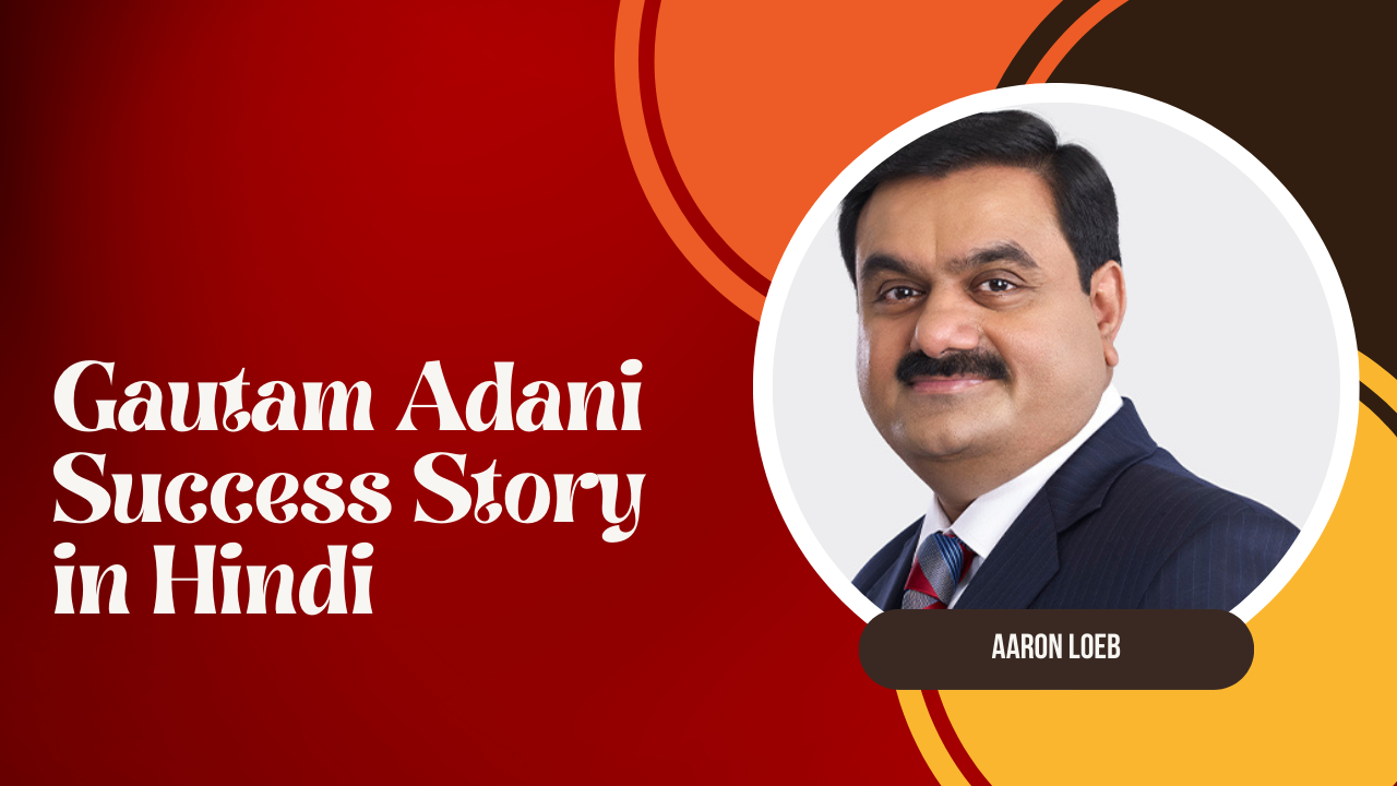 Gautam Adani Success Story in Hindi